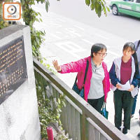 Brenda（左）向學生介紹三聖邨麒麟石的歷史。