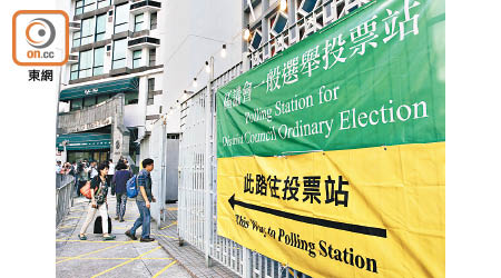 選管會經修訂後，建議修訂全港一百二十三個選區分界。