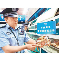 廣州海關另破獲一個走私海鮮集團。（互聯網圖片）