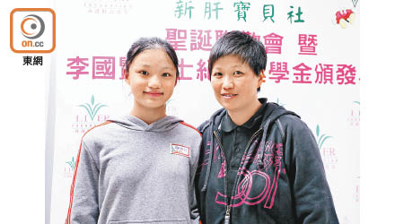 鄺太（右）曾計劃捐出活肝救助女兒鄺玟僖（左）。