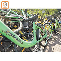 共享單車Gobee.bike清盤，指充值額屬公司財產，消委會批評有關做法不合理。