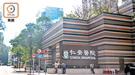 仁安醫院有男病人進行輸尿管鏡手術後，發現遺留醫療物料於體內。
