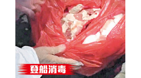 台灣海巡及防疫人員在大陸漁船上發現豬肉。