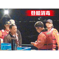大陸漁船船員正被調查。