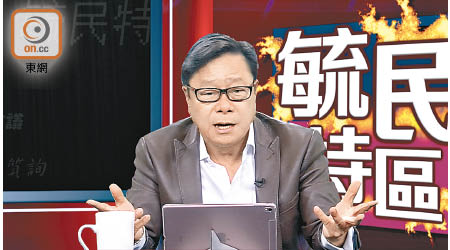 黃毓民狠批鄭若驊破壞香港法治，市民憤怒但無助，直指鄭要等天收。