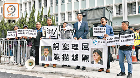 林卓廷及尹兆堅一行十人到律政中心抗議，批評鄭若驊破壞香港法治和程序。