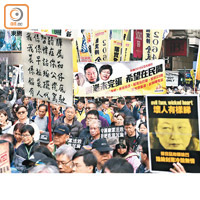 民陣發起元旦遊行，以「香港未完蛋，希望在民間」為主題。