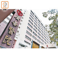 廣華醫院是其中一間提供「清醒開顱手術」的公立醫院。