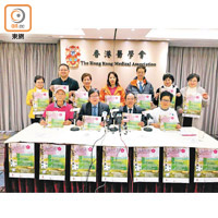 醫學會及香港移植學會稍後舉辦「春耕行動」器官捐贈步行活動。