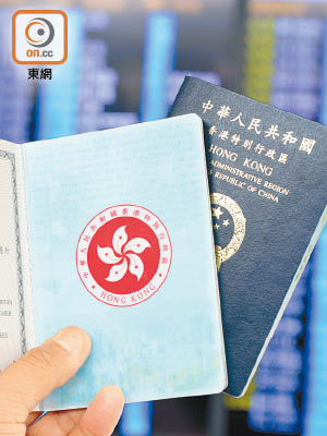 特區護照享有一百六十九個國家或地區的免簽證或落地簽證待遇，在全球護照指數中排第十九位。