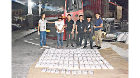 毒販從緬甸走私毒品，經雲南流入廣東。（互聯網圖片）