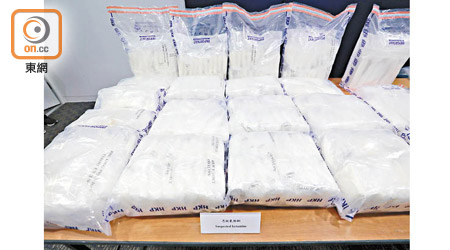 去年五月初，警方在大角咀搗破毒品案件，檢獲價值約六千萬元的懷疑可卡因及氯胺酮。