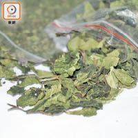 俗稱「阿拉伯茶」的新興毒品恰特草，外形與茶葉相似。