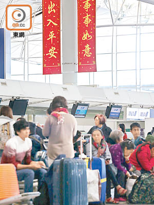 農曆新年期間，本港總航班升降量較去年農曆新年上升約百分之一點五。