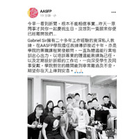 AASFP昨在社交網發貼悼念，並上載一張同事替林慶生的照片。（互聯網圖片）