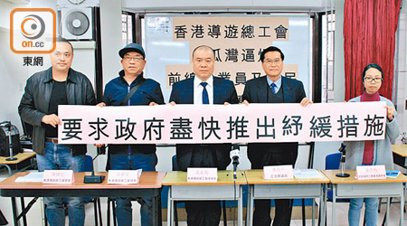 潘兆平（右二）敦促政府做好旅遊業及旅遊景點的短、中、長期規劃。