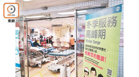 案發現場為廣華醫院急症室。（張開裕攝）