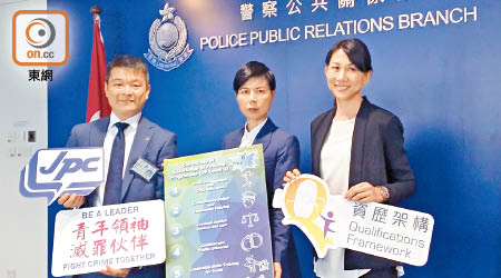 鍾健揚（左起）、余鎧均及黃冰冰介紹少年警訊的課程。（林嘉諾攝）