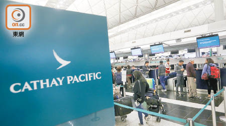 國泰宣布關閉駐多倫多機艙服務員基地。