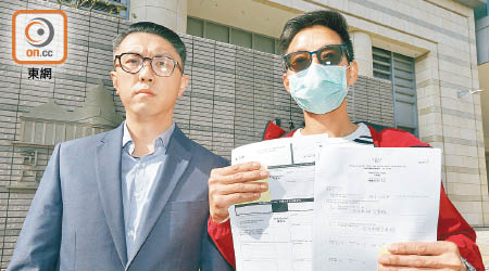 申索人王志富（右）由九龍城區議員楊振宇（左）陪同到小額錢債審裁處入稟。