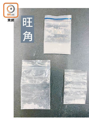 警方在唐樓檢獲值五千元毒品。