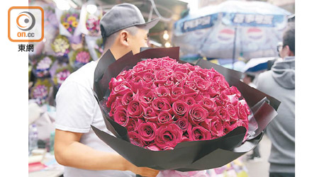 有男士豪擲逾千元購買九十九支紅玫瑰，寓意長長久久。
