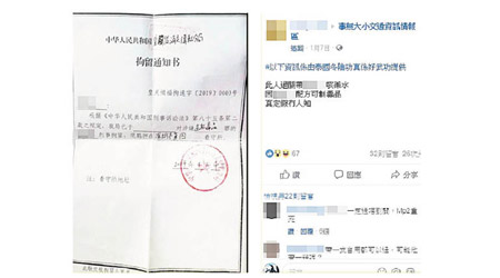 網傳有市民攜帶一個品牌的咳藥水到深圳，遭皇崗海關拘留。（互聯網圖片）