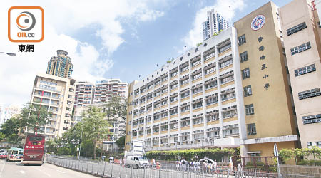 香港培正小學疑發生校園欺凌事件。