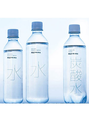 「無印良品」停售三款瓶裝水產品。（互聯網圖片）