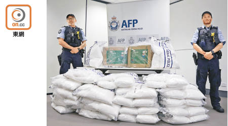 澳洲警方展示檢獲的麻黃鹼。（澳洲警方圖片）