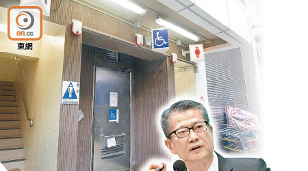 陳茂波希望透過改善公廁等設施，可以逐步改善香港成為宜居城市。