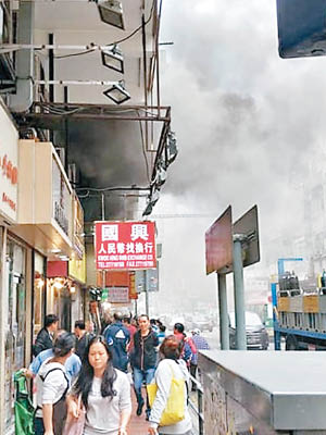 大量濃煙從燒臘店冒出。（互聯網圖片）