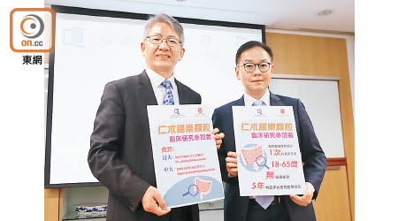 卞兆祥（左）及胡志遠（右）的團隊合作研發出治療腸易激綜合症新藥方。（胡家豪攝）