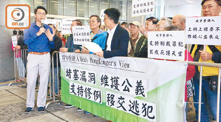 團體「政中香港人」成員昨到立法會外請願，支持修訂《逃犯條例》。（陳嘉順攝）