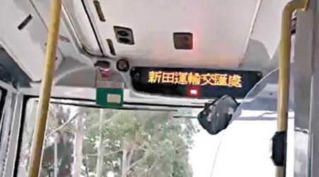 近日網上流傳影片，指一名九巴女車長，在新田公路倒車。（互聯網圖片）
