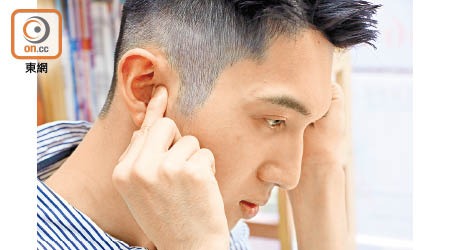 耳咽管閉塞會令患者出現「耳萌」。