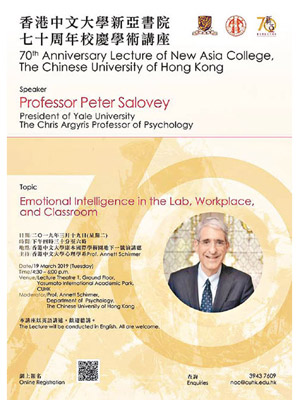 美國耶魯大學校長Prof. Peter Salovey原定本周二到中大演講，中大指講座將會取消。<br>（中大新亞書院Fb）