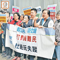 假難民拖延留港，破壞社會治安，引起社會反響。