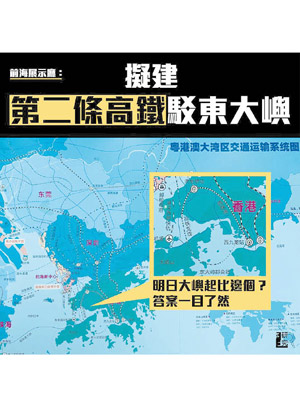 本土研究社在深圳前海展示廳發現「粵港澳大灣區交通運輸系統圖」。