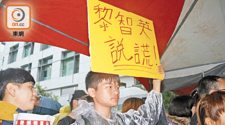 黎智英早前遭壹傳媒台灣員工鬧爆，直斥「說謊」。