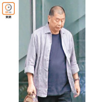 壹傳媒及其主席黎智英頻售台灣物業資產，似為收縮當地業務鋪路。