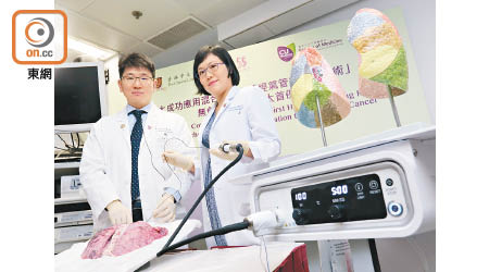 吳士衡（左）及中大外科學系心胸外科組名譽臨床助理教授劉穎虹（右）介紹「經氣管微波消融術」。（胡家豪攝）