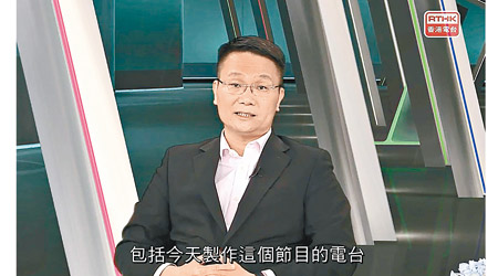 馮煒光批評港台極少報道國家正面故事。（互聯網圖片）