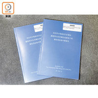 沙中線紅磡站獨立調查委員會中期報告終於出爐，但結果令人失望。