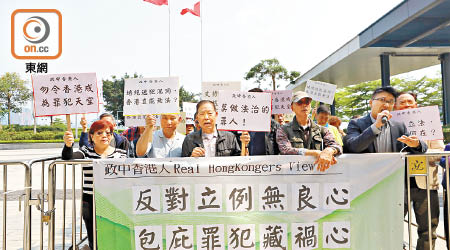 團體政中香港人在立法會外請願，支持修訂逃犯條例。（何量鈞攝）