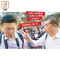 黎智英於前年六四集會上公然以粗口辱罵及涉嫌刑事恐嚇東方記者。黎智英於前年六四集會上公然以粗口辱罵及涉嫌刑事恐嚇東方記者。