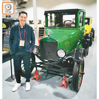 許華傑去咗廣州睇私人老爺車博物館，啲車相當精緻喎！（受訪者提供）