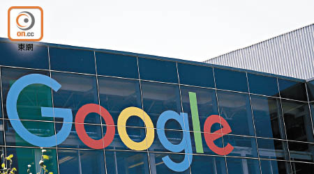 Google已向東方支付一百零五萬港元訟費。