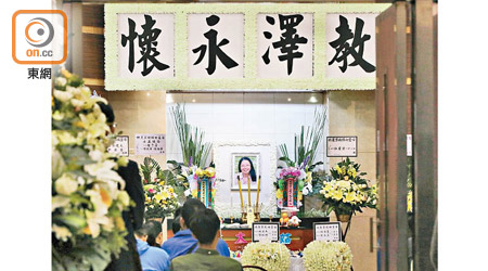 靈堂掛上「教澤永懷」橫額，堂前放有林老師展露笑顏的照片。
