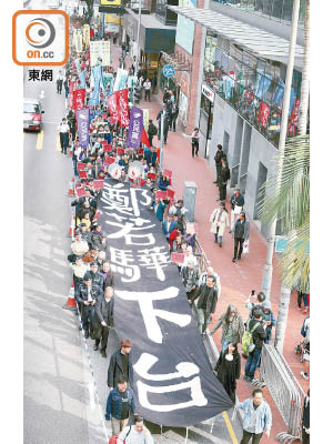 多個團體先後遊行示威，促請鄭若驊下台。